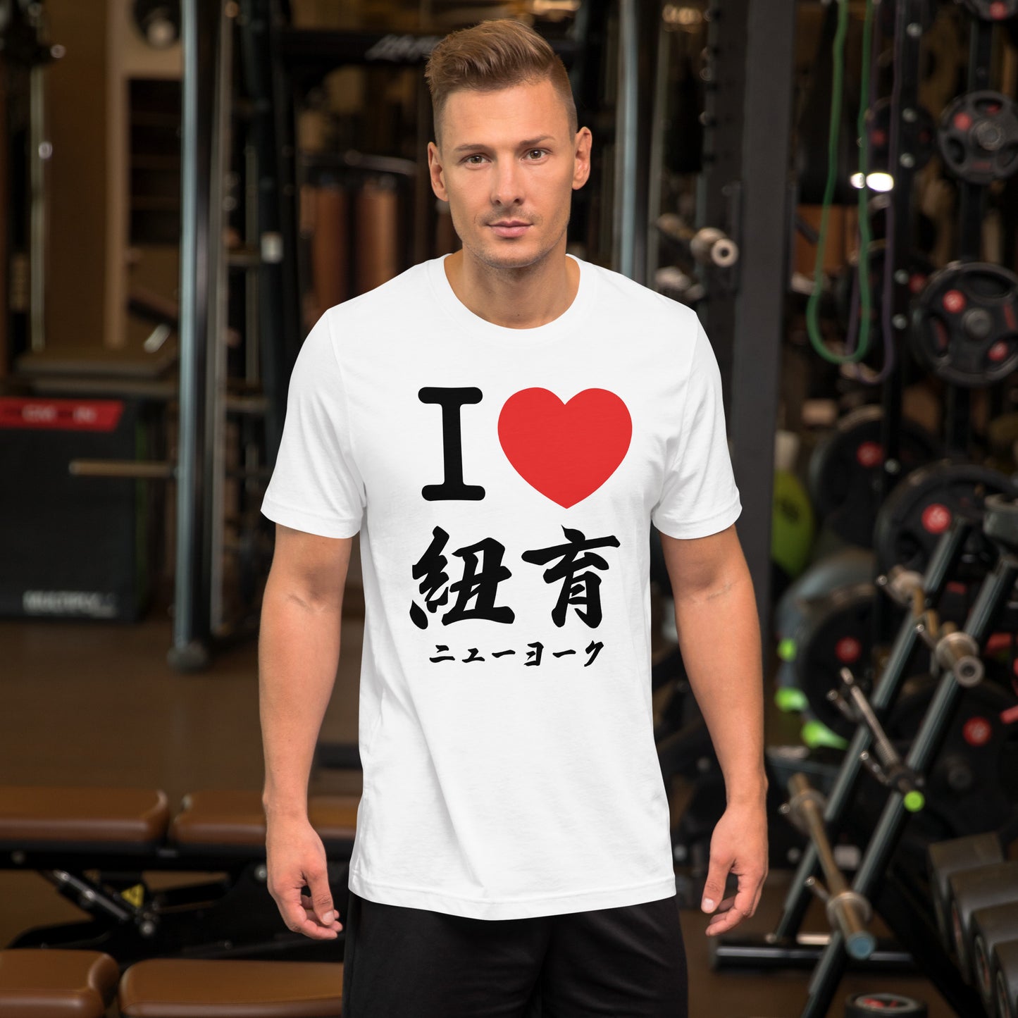 I love New York. Kanji Japanese Unisex t-shirt