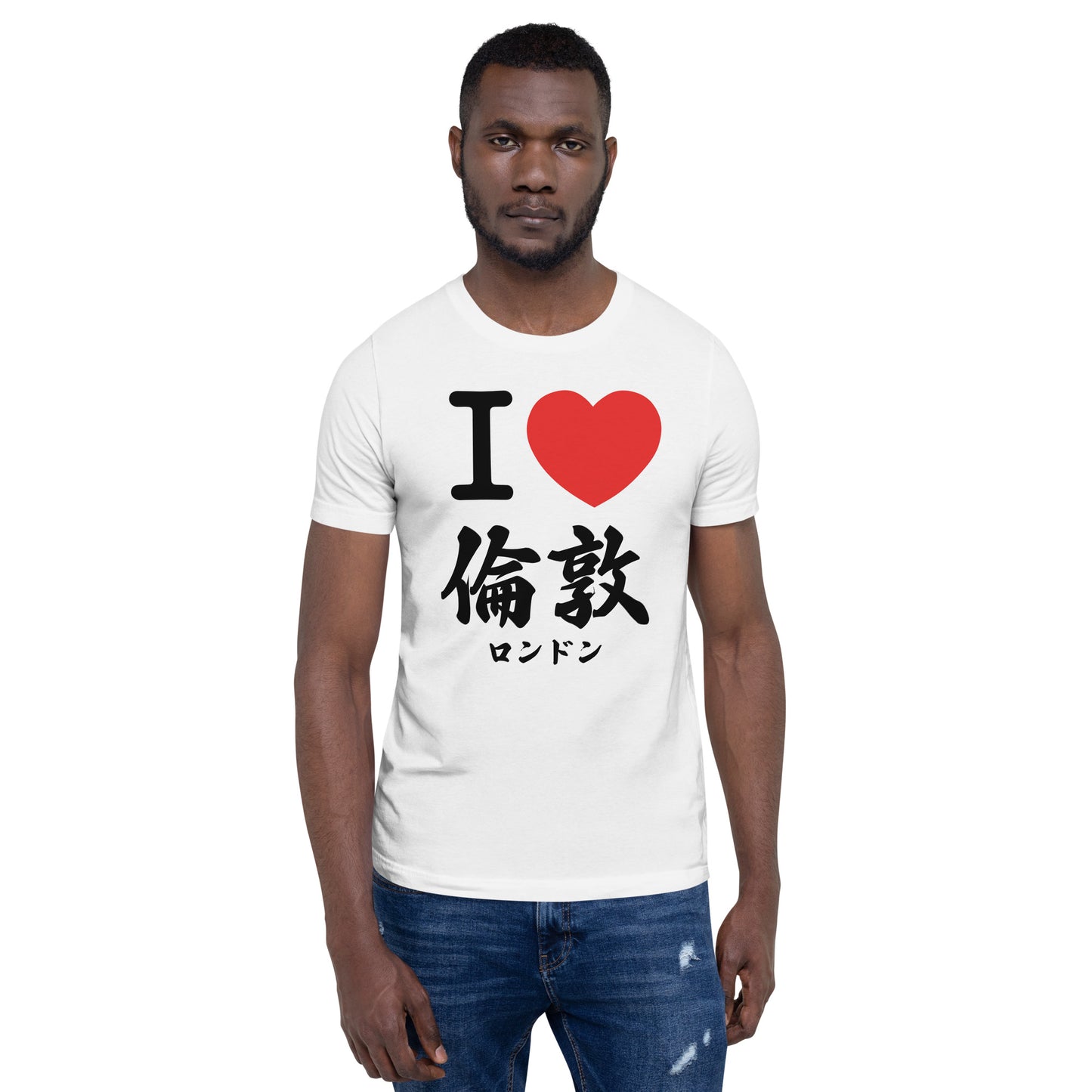 I love London. Kanji Japanese Unisex t-shirt